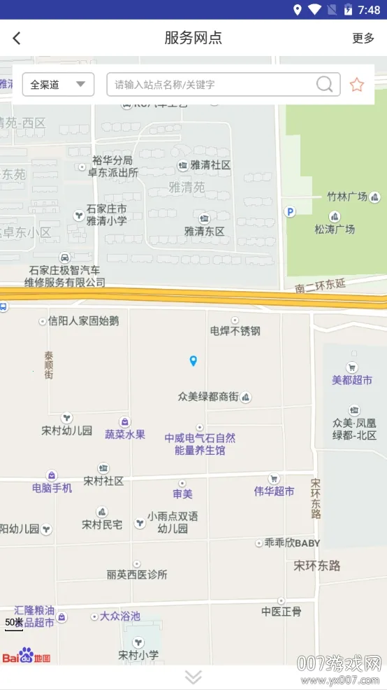 宁波市民卡(出行缴费查) 宁波市民卡(出行缴费查)