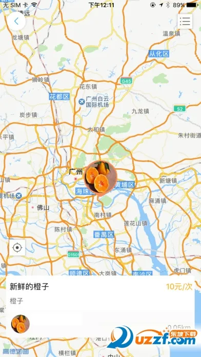 �㶫����ͨ(���ٳ�������)v7.6.7 ��׿��