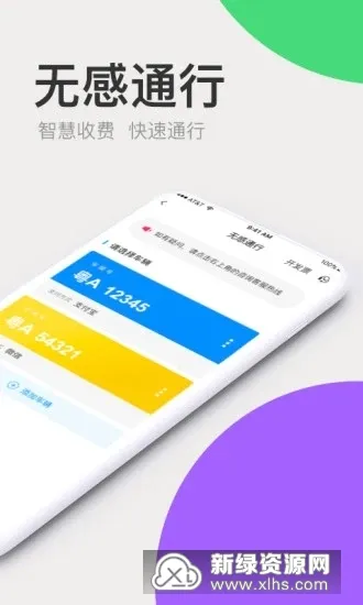 �㶫����ͨ(���ٳ�������)