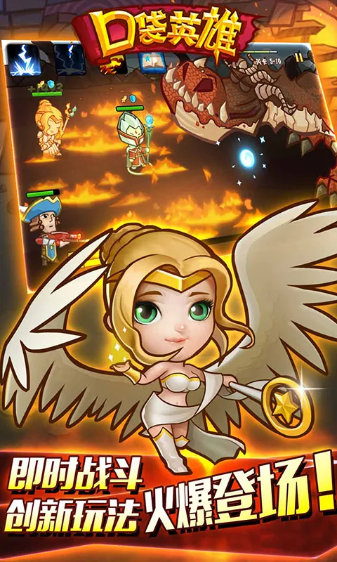 �ڴ�Ӣ��(Ӣ��ս����)v2.0.5 �ֻ���