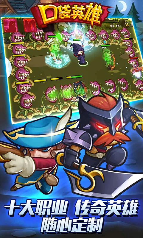 �ڴ�Ӣ��(Ӣ��ս����)v2.0.5 �ֻ���