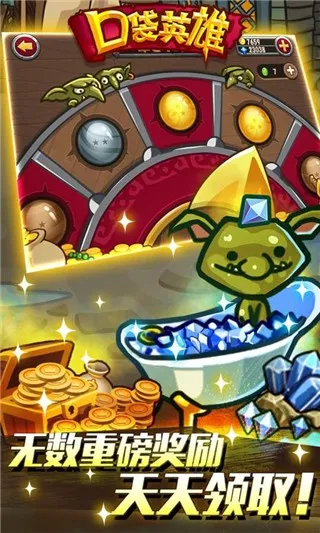 �ڴ�Ӣ��(Ӣ��ս����)v2.0.5 �ֻ���