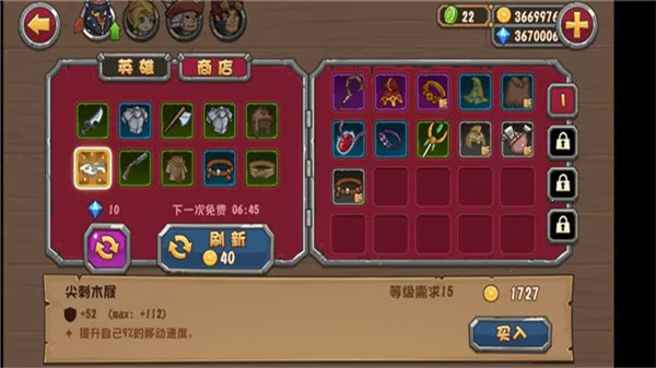 �ڴ�Ӣ��(Ӣ��ս����)