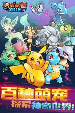 ���汦��2025���ذ�װv1.0.6 ��׿��