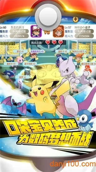 ���汦��2025���ذ�װ