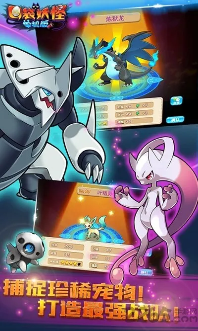 ���汦��2025���ذ�װ