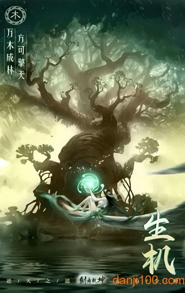 ���轭�Ϻ����(����ս����)v1.4.9 �ֻ���