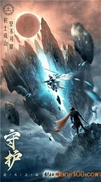 ���轭�Ϻ����(����ս����)v1.4.9 �ֻ���