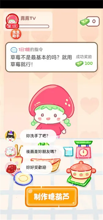 �Ǻ�«����(�Ǻ�«����)v1.93.0 ��׿��