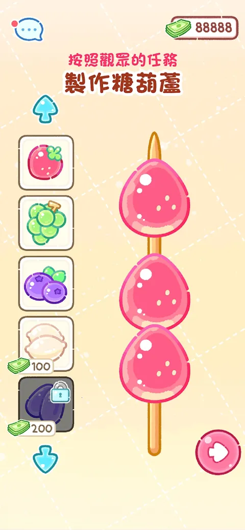 �Ǻ�«����(�Ǻ�«����)v1.93.0 ��׿��