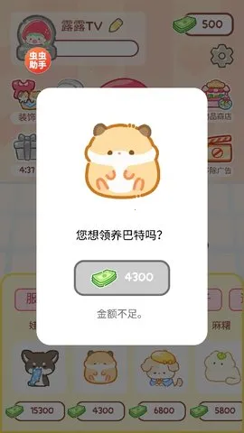 �Ǻ�«����(�Ǻ�«����)v1.93.0 ��׿��