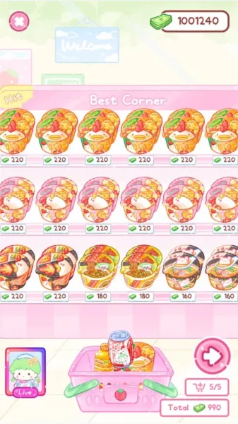 糖葫芦达人(糖葫芦制作) 糖葫芦达人(糖葫芦制作)