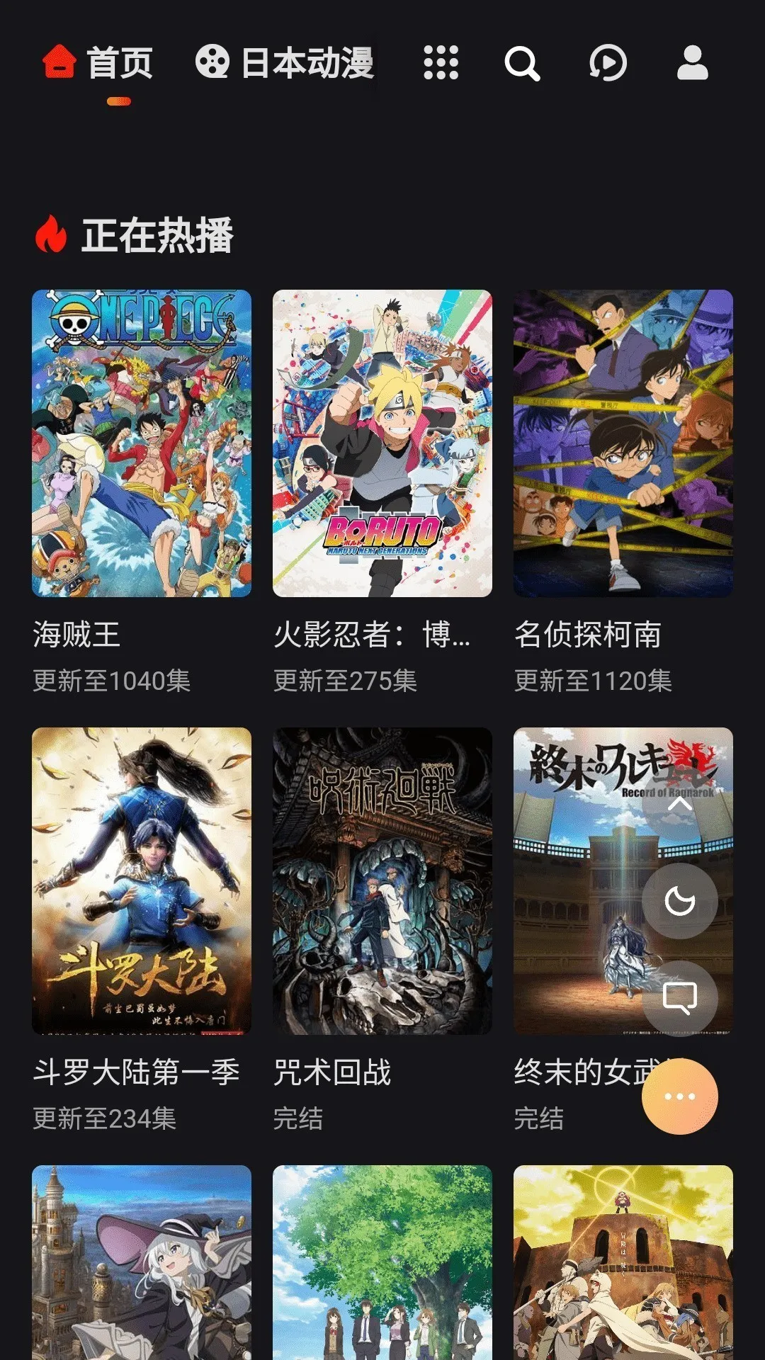 MX����(��ѿ�����)v0.1 �ֻ���