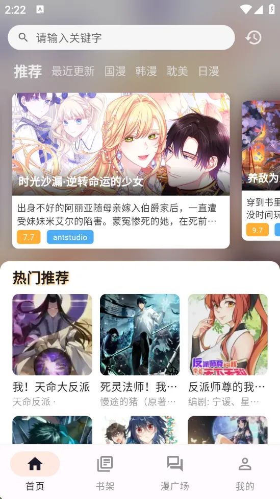 ��������(��ѿ�����)v1.0.8 ��׿��