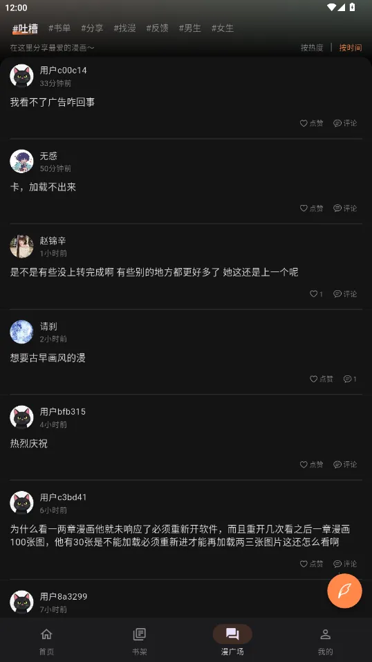 ��������(��ѿ�����)v1.0.8 ��׿��