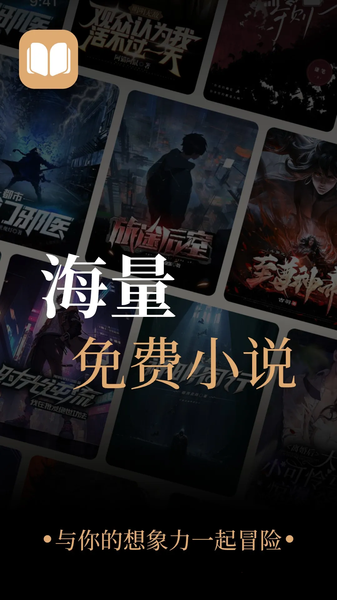 �����Ѿ糡��׿���ֻ���v1.2.9 ��׿��