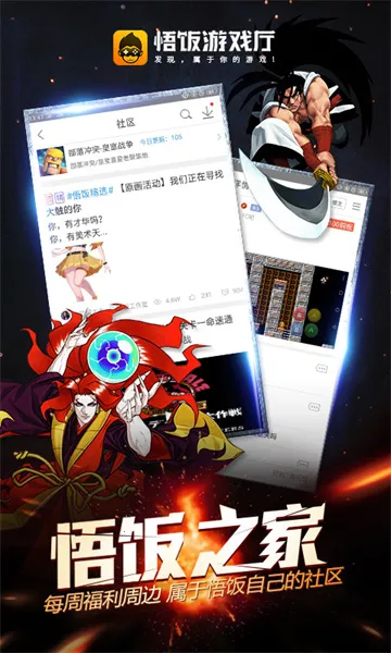 �����Ѿ糡��׿���ֻ���v1.2.9 ��׿��