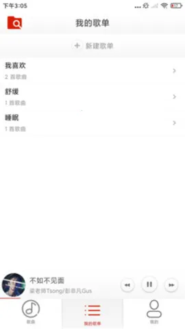 �����Ѿ糡��׿���ֻ���v1.2.9 ��׿��