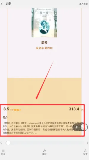 �����Ѿ糡��׿���ֻ���