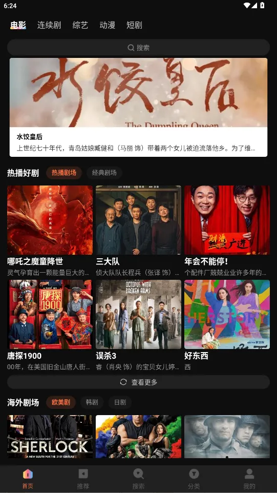 ������Ƶ2025�ٷ����°汾v4.0.0 �ֻ���