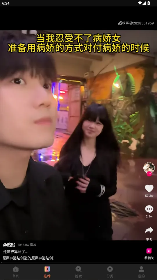 ������Ƶ2025�ٷ����°汾v4.0.0 �ֻ���