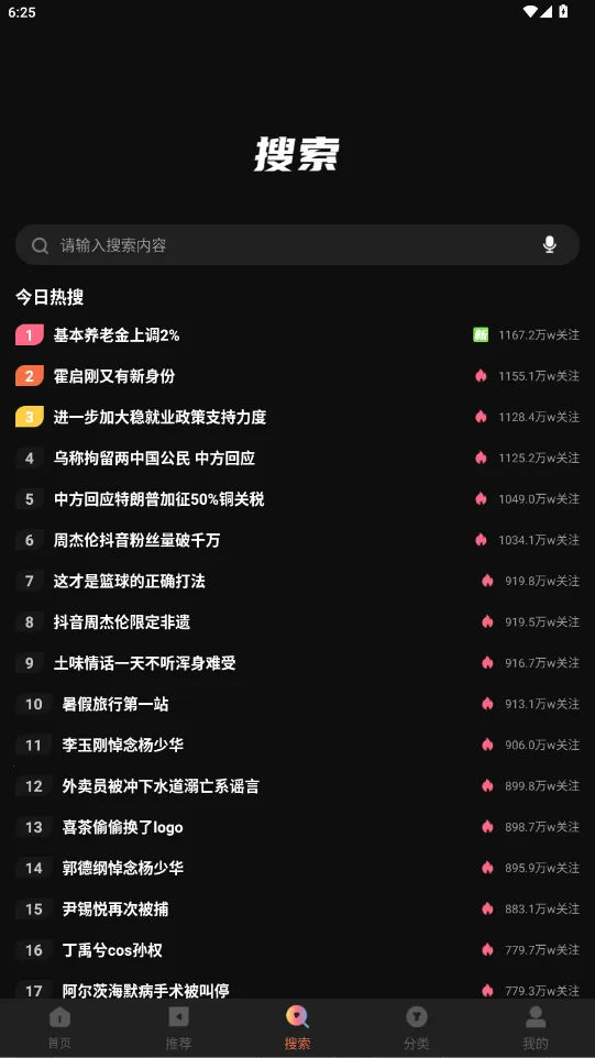 ������Ƶ2025�ٷ����°汾v4.0.0 �ֻ���