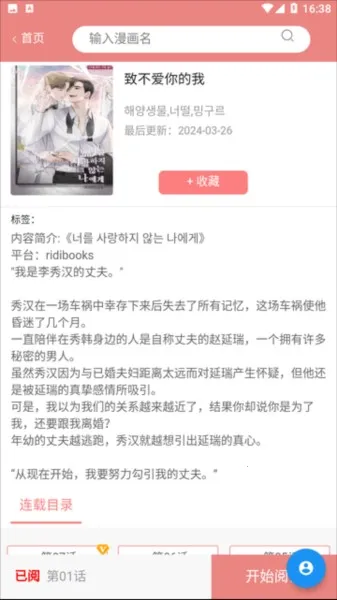 һ��Ů��2025�ٷ����°汾