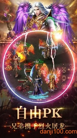 星王合击最新手机版 星王合击最新手机版