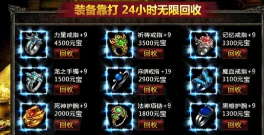 星王合击最新手机版 星王合击最新手机版