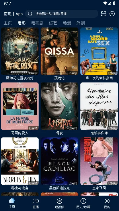 Ӱ�Ӳ�2025���ذ�װv1.2.1 �ֻ���