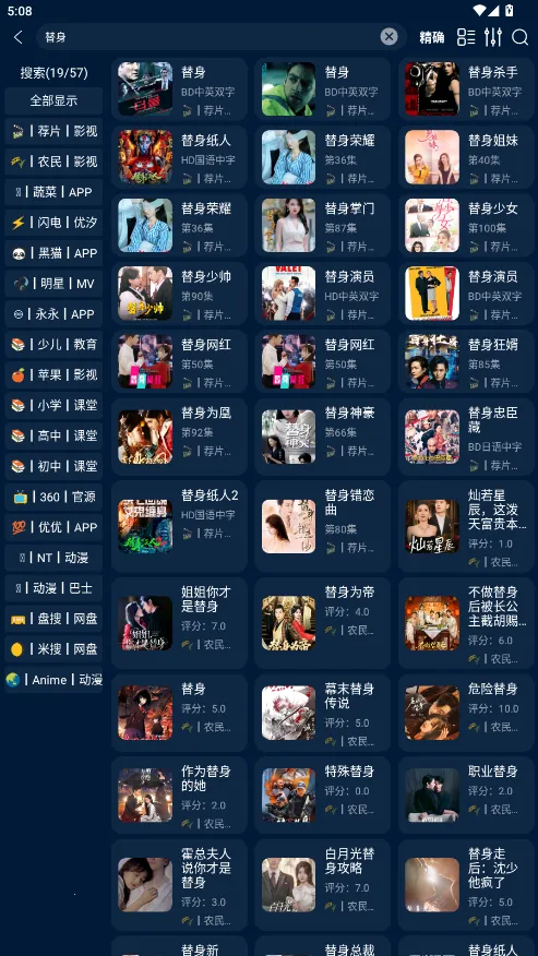 Ӱ�Ӳ�2025���ذ�װv1.2.1 �ֻ���