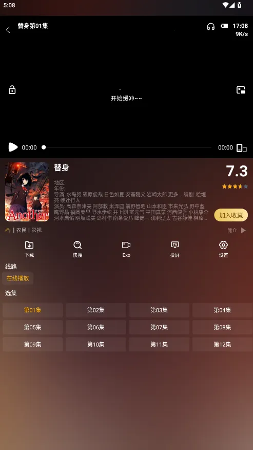 Ӱ�Ӳ�2025���ذ�װv1.2.1 �ֻ���