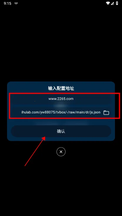 影视仓2025下载安装 影视仓2025下载安装