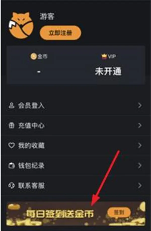 尾巴漫画2025官方最新版本 尾巴漫画2025官方最新版本