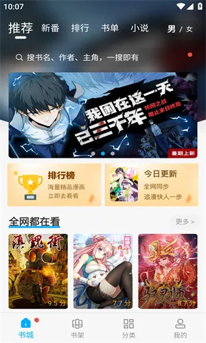 �糵������׿���ֻ���v1.2 ��׿��