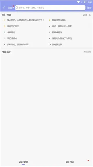 �糵������׿���ֻ���