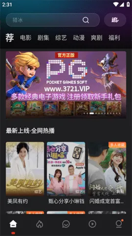 ��Ӱ����(��ѿ�Ӱ��)v3.1.0.7 ��׿��