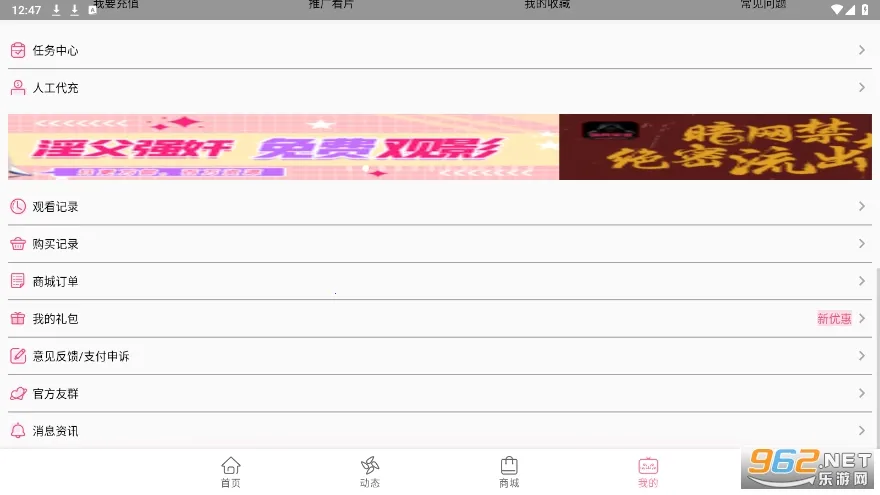 B��Ԫ2025���°汾v3.5.3 �ֻ���