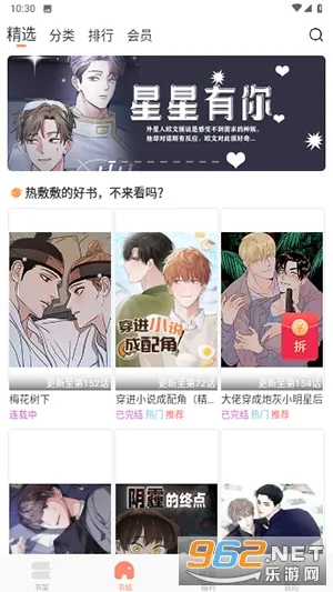 B��Ԫ2025���°汾