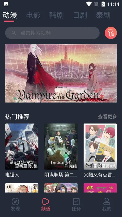 �����(���׷���)v1.0.5 ��׿��