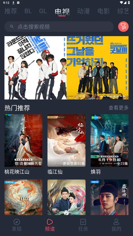 �����(���׷���)v1.0.5 ��׿��