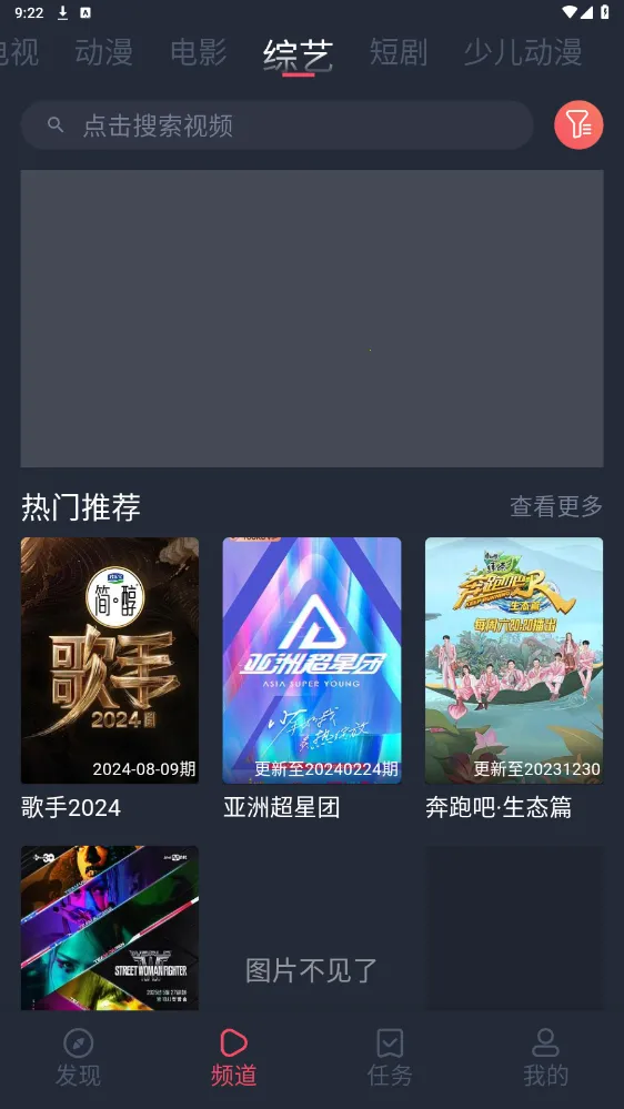 �����(���׷���)v1.0.5 ��׿��