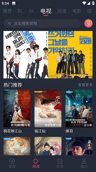 �����(���׷���)v1.0.5 ��׿��