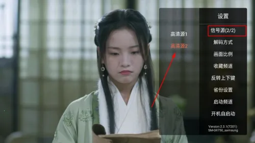 ����ֱ��2025����v2.0.5 ��׿��