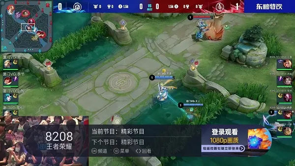 ����ֱ��2025����v2.0.5 ��׿��