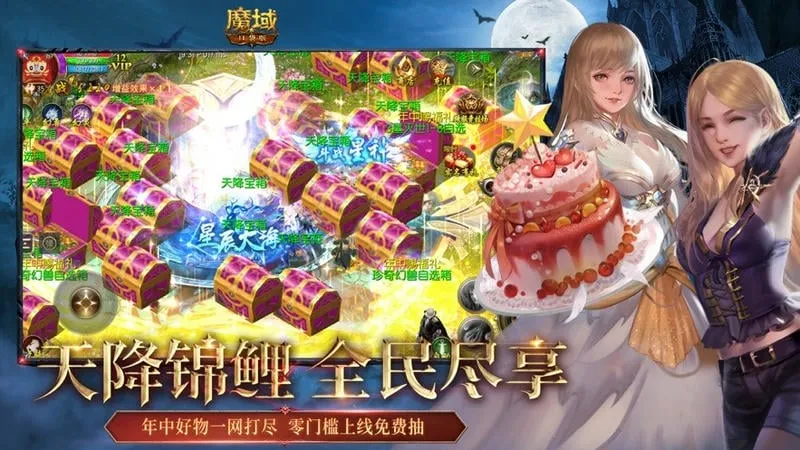 ħ��(ħʯ������ս)v1.0.152.22854 �ֻ���