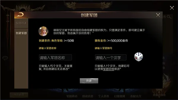 ħ��(ħʯ������ս)