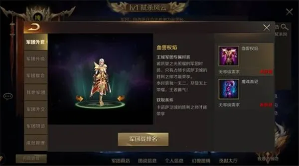 ħ��(ħʯ������ս)