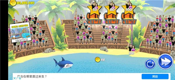 My Shark Show�����ֻ���v1.58 ��׿��
