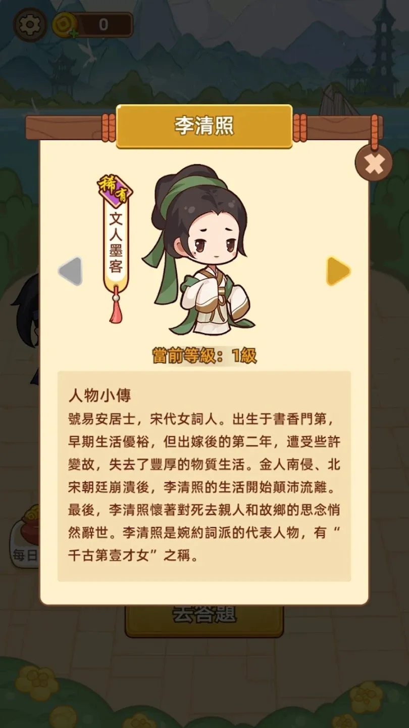 ���Z�T��(���ﴳ����)v1.130 �ֻ���